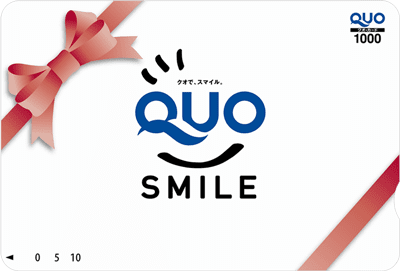 QUOカード1000
