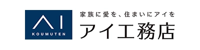 アイ工務店