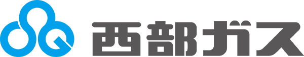 西部ガスロゴ